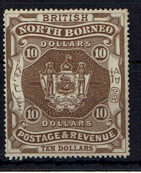 Image of North Borneo/Sabah SG 50 LMM British Commonwealth Stamp